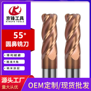 55�ȈA�ǵ�4���u�㊵�ţ�ǵ�Ӳ�|�Ͻ���L�T����㊵� R0.5R1R2R3