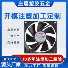 塑料模具多型腔包胶模具注塑加工电子产品电动工具双色模具设计