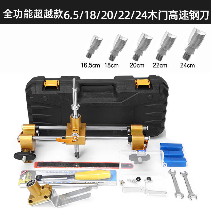 多機能錠前穴オープナー、ドアロック取り付け用穴あけ器、木工穴あけ器、木製ドア穴あけツール|undefined