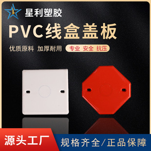 ���lpvc�����w��86���з����w��Ӿ��а˽ǟ��^���w�厧�ױ��o�w