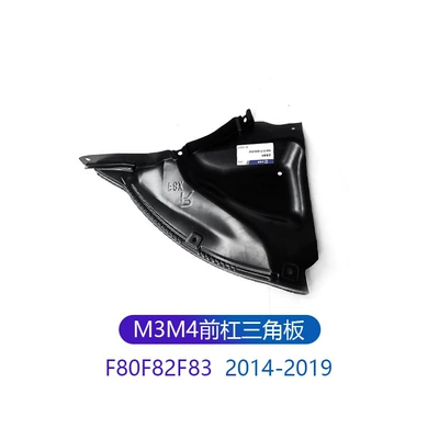 panel chassis mudguard lower – Mudguard