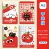 5296 Apple Cat-A5 coil notebook (single copy price)