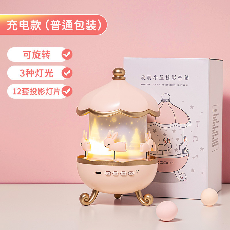 万火八音盒星空投影灯创意氛围灯投影仪儿童生日礼物女生小夜灯|undefined