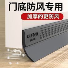 门缝门底密封条防风防盗门隔音条门窗缝隙玻璃门木门自粘胶条货源