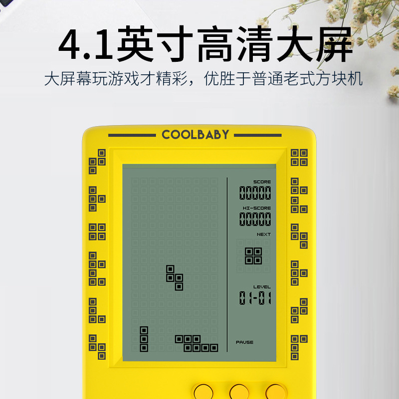 4.1インチの大画面ロシアのブロックマシンの古典的なレトロなレトロな充電可能な子供ゲーム機は蛇のおもちゃを食い物にします。|undefined