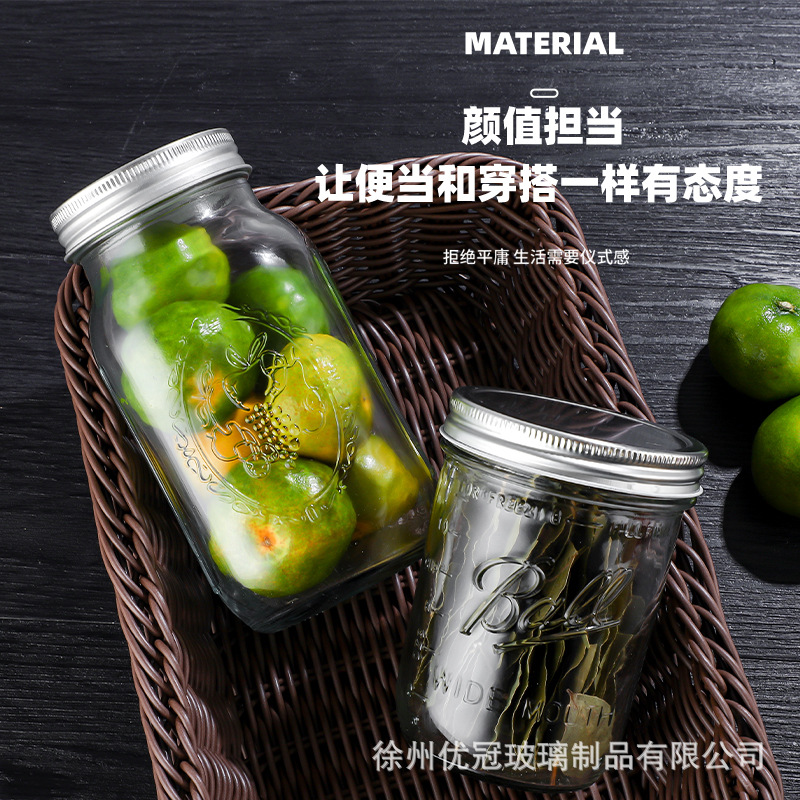 Tarro de albañil de vidrio transparente tarro sellado de la tarro de la ensalada de verduras nueces productos secos de embalaje de almacenamiento de vidrio al por mayor