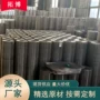 外墙隔离道路养殖电焊网