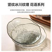 Plato para Frutas y Dulces de Mesa Plástico PET Transparente