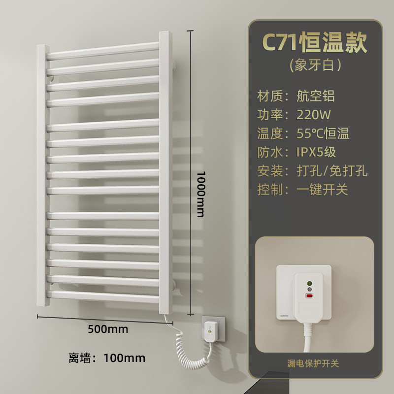 Toallero Eléctrico Termostático de Aleación de Aluminio Sin Perforación para Baño image 52