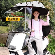 女装么托车挡雨摩托车挡雨帐篷电动车遮雨棚半蓬电瓶车棚雨棚可卸
