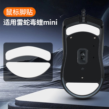 �m������Viper����o��UltimateV3pro�O�ٰ�mini��߅������_�N�|