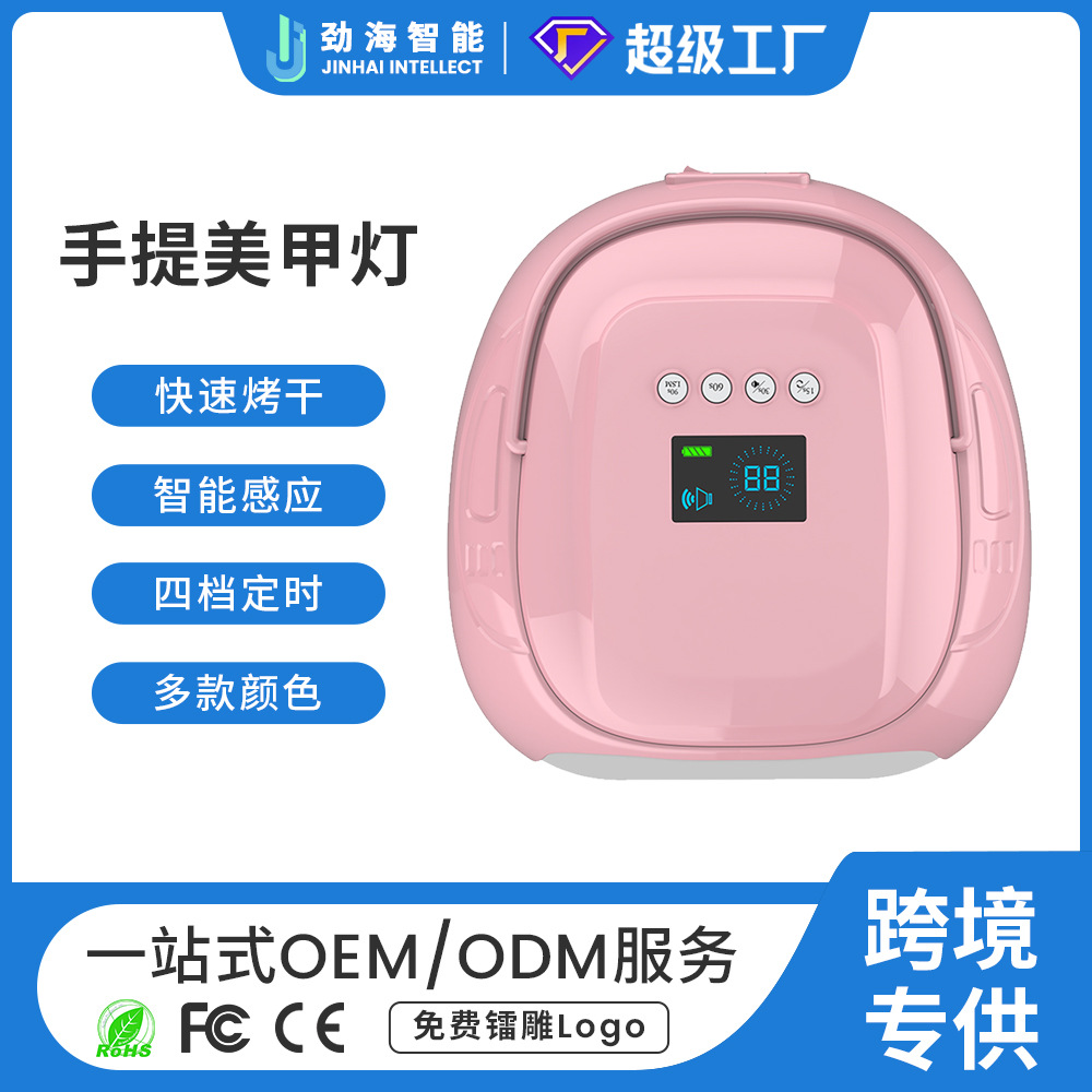 smart induction LED therapy lamp for manicure