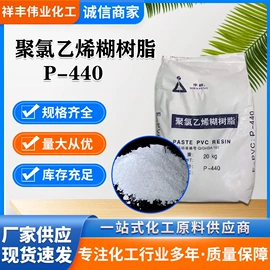 增塑剂;其他合成树脂;乳化剂