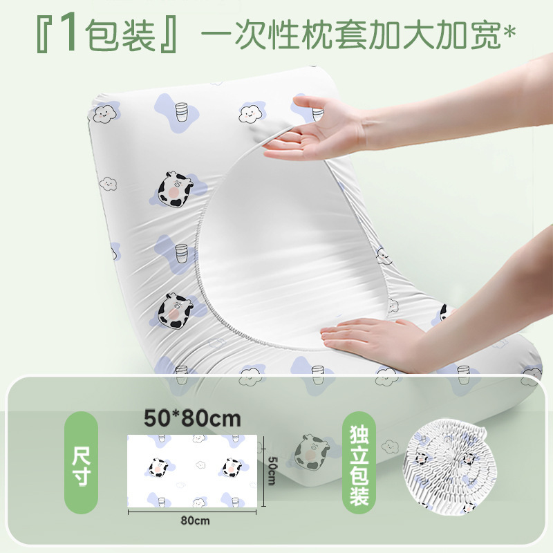 新しい使い捨て枕カバー、純綿、大判、厚手、夏用、旅行、家庭、ホテル用、旅行用品|undefined