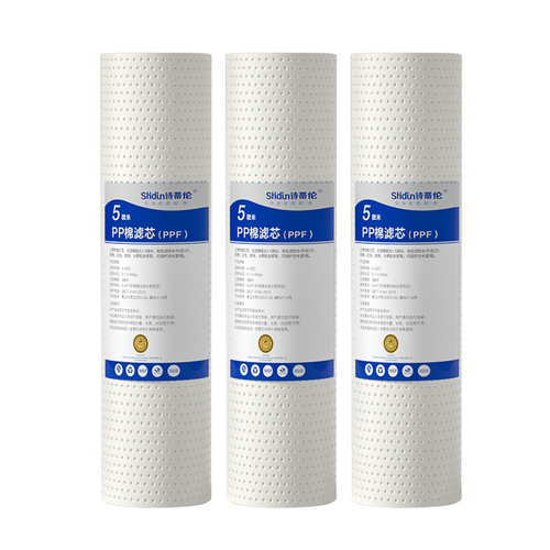 Water purifier filter element universal 10-inch 20-inch pre-filter PP cotton filter element RO pure water machine activated carbon accessories
