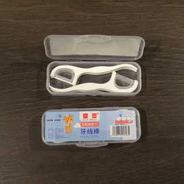 牙线10支装简易便携牙线棒口腔医院饭店酒店广告宣传牙齿清洁护理