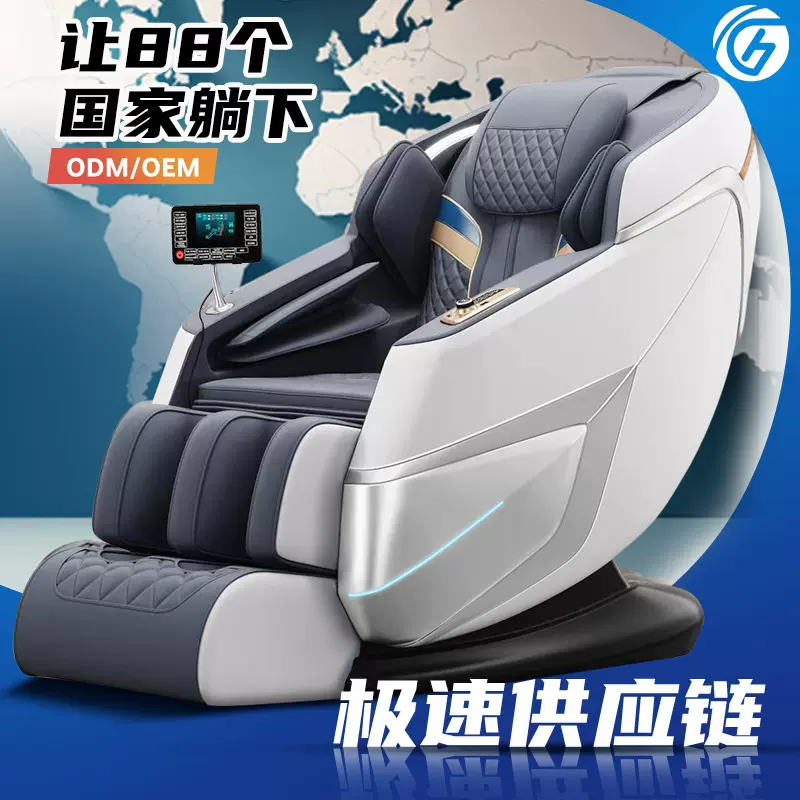 家用太空仓电动按摩椅全身全自动智能多功能按摩沙发批发SL导轨