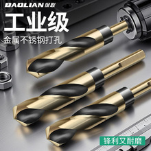 等柄麻花钻头黑槽直柄工业级高硬度加宽螺旋排屑槽手电钻专用