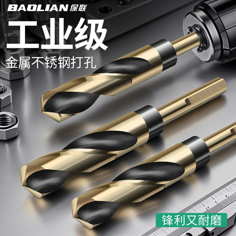 等柄麻花钻头黑槽直柄工业级高硬度加宽螺旋排屑槽手电钻专用