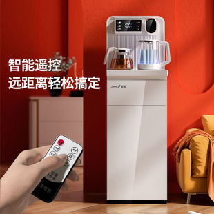 Xia Xin's New Smart Tea Bar Machine, Household Water Dispenser, Cooling and Heating, Bottom Bucket, Anti-Dry Burning, Anti-Overflow Voice