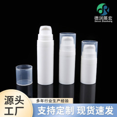 卸売り5ml 10ml 15ml pp真空瓶分注瓶乳液瓶紋刺繍色瓶スキンケア包装材