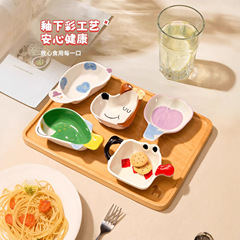 ins风餐具可爱小碟子家用蘸酱碟调料烤肉蘸碟小吃碟小吃零食碟
