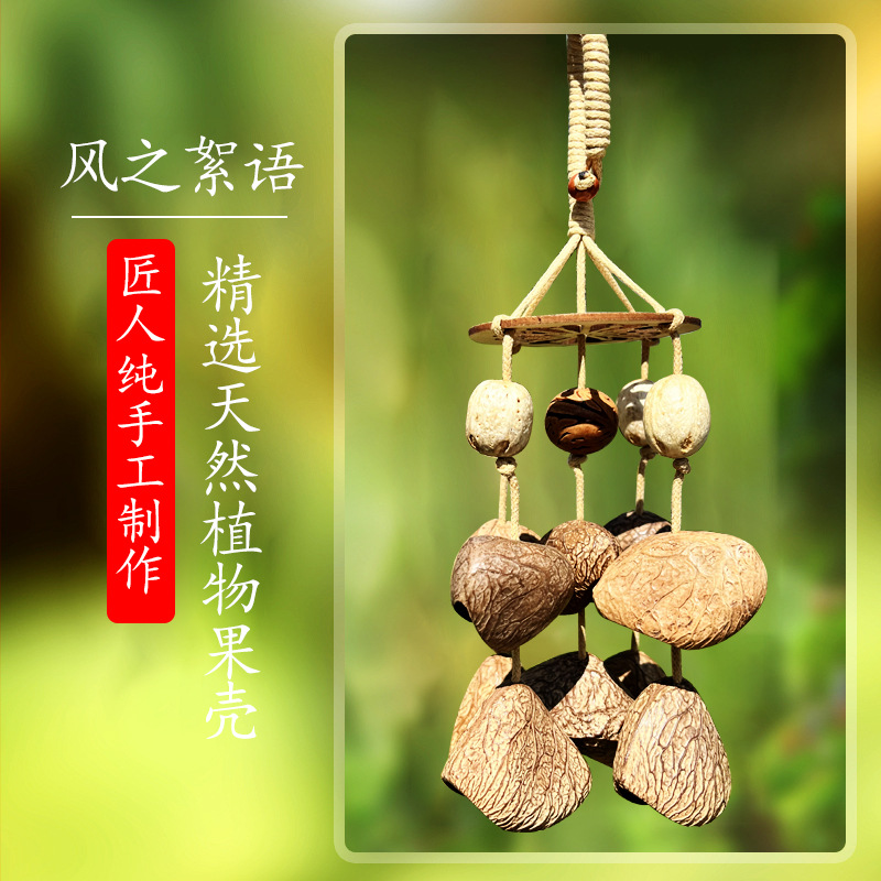 风之絮语3