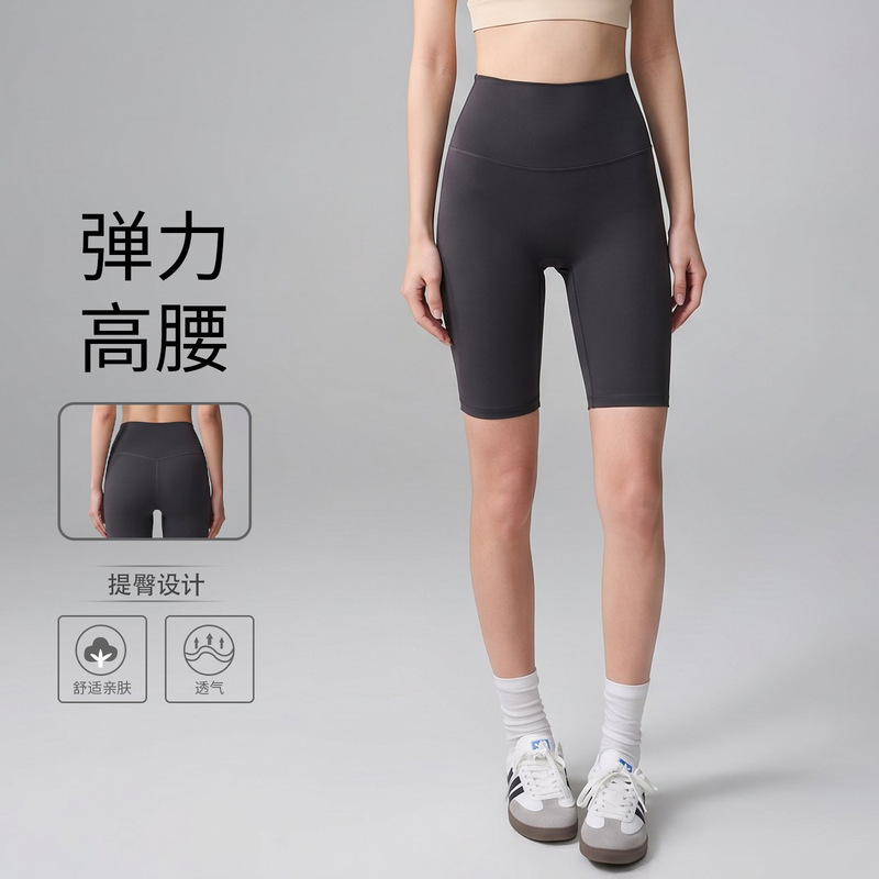 High-Waisted Tummy-Tightening Butt-Lifting Yoga Shorts for Women, Breathable, Quick-Drying, Elastic Running, Fitness and Cycling Sports Shorts High-Waisted Tummy-Tightening Butt-Lifting Yoga Shorts for Women, Breathable, Quick-Drying, Elastic Running, Fitness and Cycling Sports Shorts