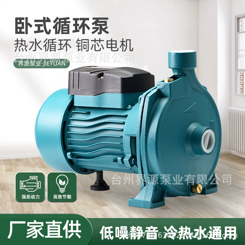 PUN циркуляционный насос для горячей и холодной воды бытовой самовсасывающий бустерный насос с солнечной энергией большой поток бесшумный центробежный водяной насос