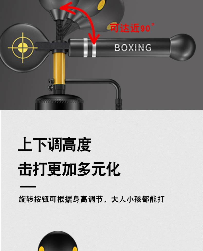 拳击反应靶_07.jpg