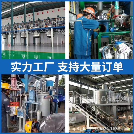 Epoxy coal tar paint manufacturers sewage tank pipeline anti-corrosion paint concrete anti-corrosion paint epoxy asphalt anti-corrosion paint