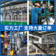Epoxy coal tar paint manufacturers sewage tank pipeline anti-corrosion paint concrete anti-corrosion paint epoxy asphalt anti-corrosion paint