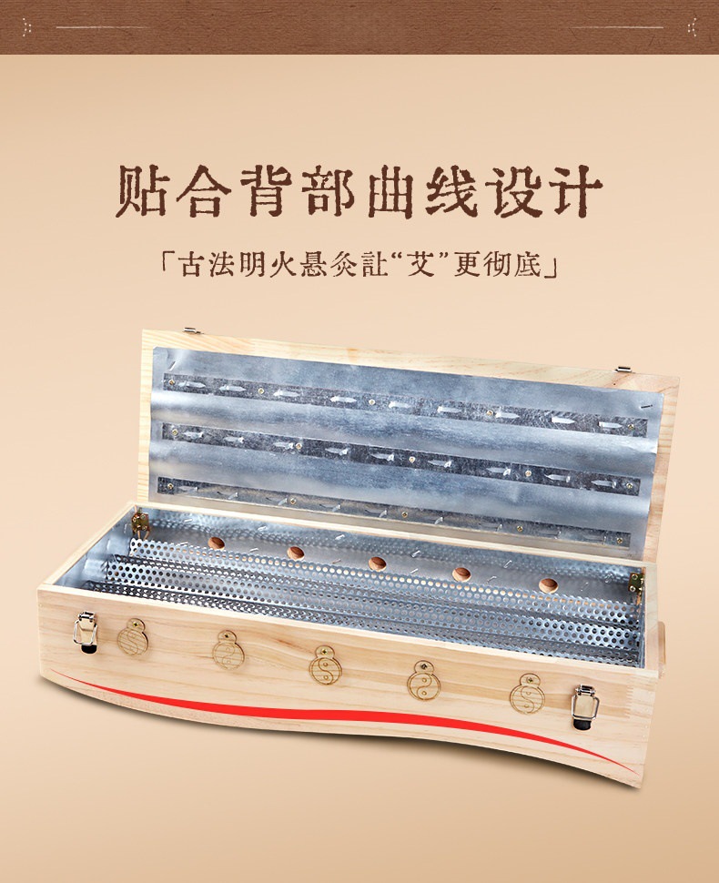 Du Mai Moxibustion Box Large Pine Wood Back Device with 162 Moxa Cones and 500g Moxa Wool for Governor Vessel Warming key features