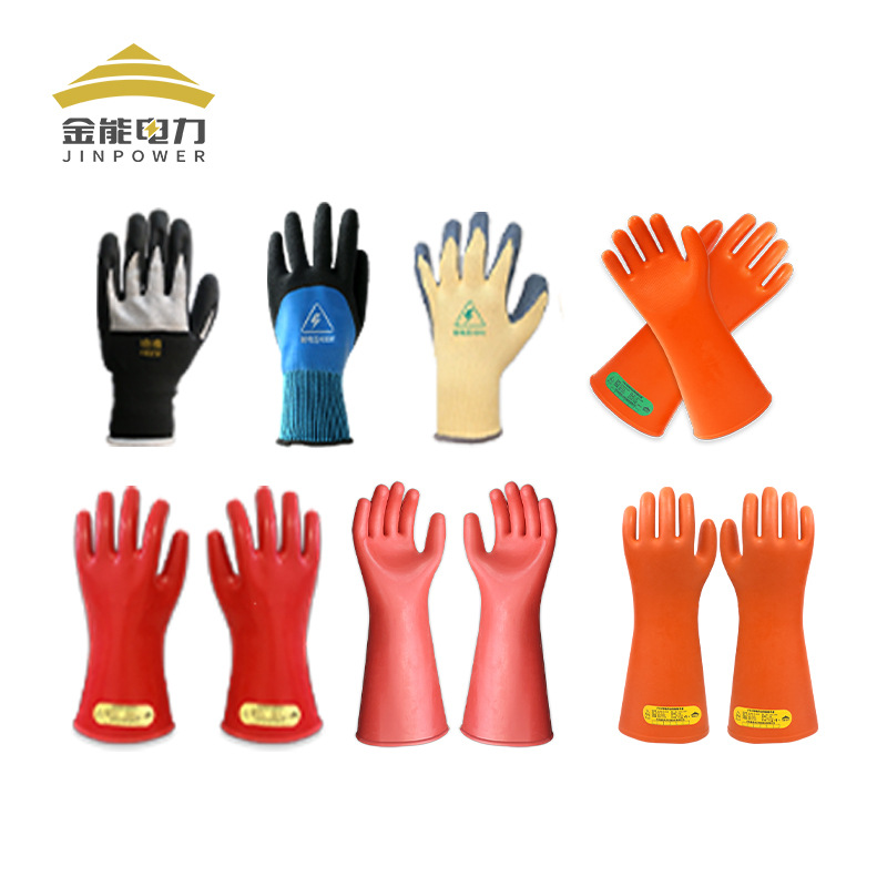 金能电力绝缘手套 400v/2.5kv/12kv/25kv/35kv带电作业橡胶绝缘手