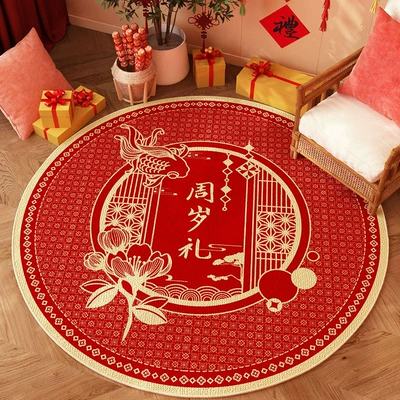Car Carpet, One-year-old ceremony lottery carpet - lb021e2diameter-50cm-buy-one-get-three-free