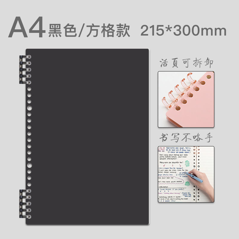 Cuaderno de hojas sueltas hebilla de anillo cuaderno estudiante desmontable B5 línea horizontal Bloc de notas diario de cuaderno de grabación