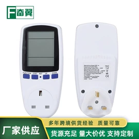 驱虫驱鼠器;功率测量仪表;美甲机