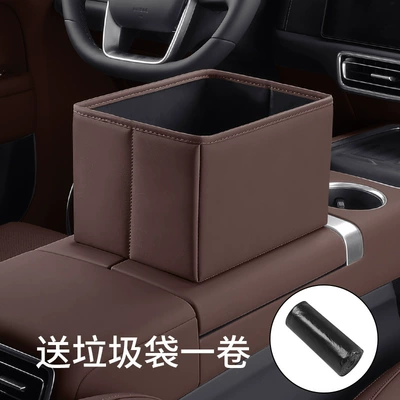 Car storage bag/box, Auto Accessories Seat Creative - large-mocha-brown