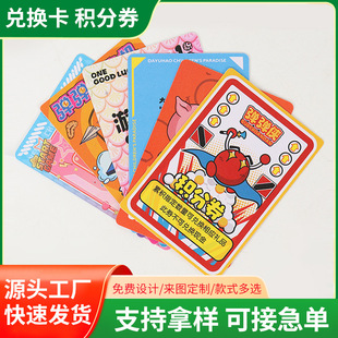 ����C��Ƭ�����Α򿨪�Ʒȯ���Q���e��ȯ�Α򿨼��¿�pvcĥɰ��