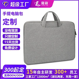 化妆包;手提电脑包;女士斜挎包