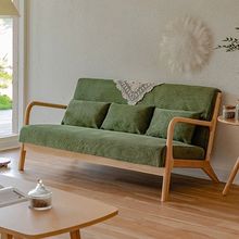 日式实木简约双三人沙发简易北欧小户型原木风现代民宿布艺沙发