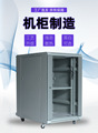 600*600落地网络机柜服务器交换机监控设备弱电室外电箱