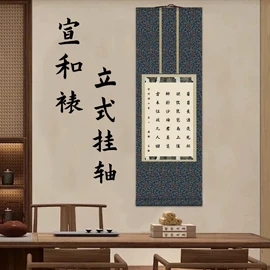 画纸、画布;竹质工艺品;文房四宝套件