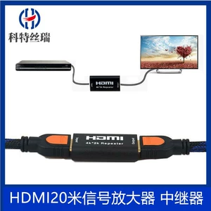 RELay HDMI 20M HDMI20M Усилитель сигнала HDMI Мать поддерживает мать для поддержки преобразователя 4K*2K