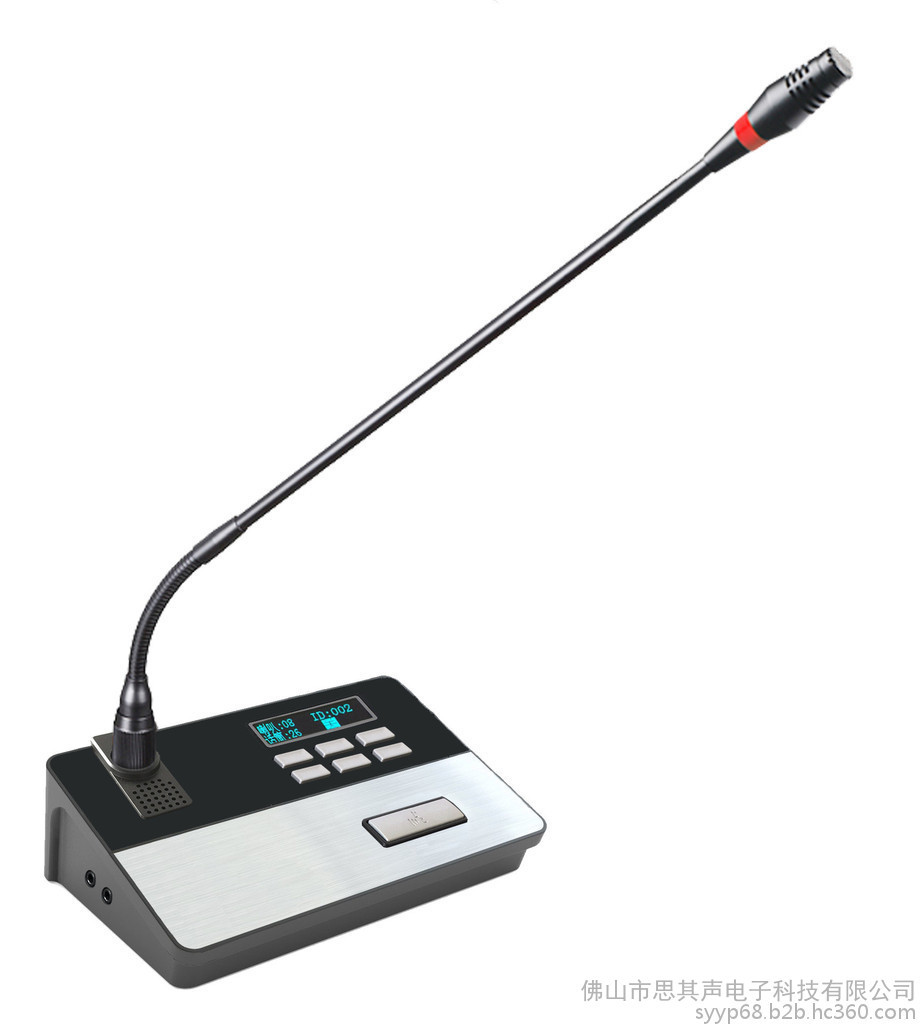 SYYP思音有线手拉手数字会议话筒麦克风SY-851A