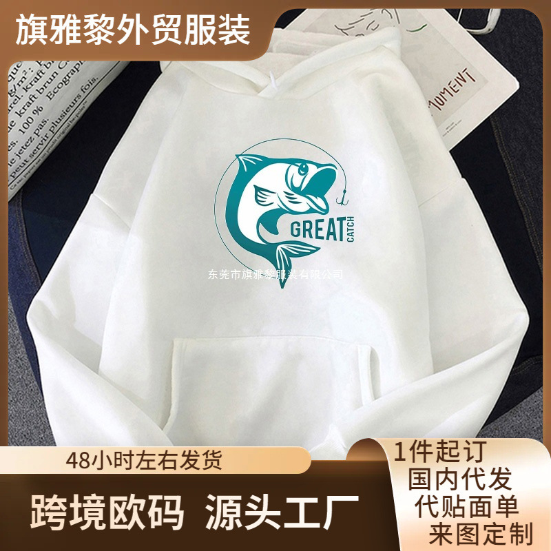 Men's Sweatshirt Cute Fishing Print Pullover Cartoon Long Sleeve Hooded Sweatshirt Casual Outdoor Great