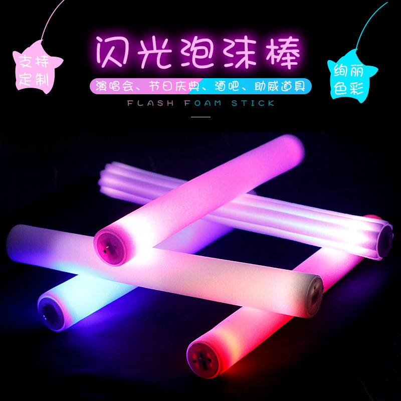 Barra de espuma luminosa, evento de reunión anual, barra de espuma de control remoto, barra de esponja controlada por voz, barra de luz de esponja colorida led