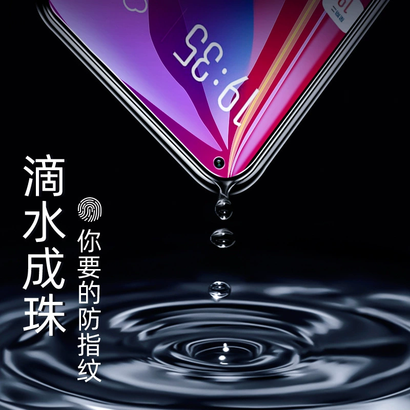 Подходит для Honor Play8TPro Закалённое стекло Play7 Полный экран 4/5 Vitality Анти-синий Glory V30 Против отслоения