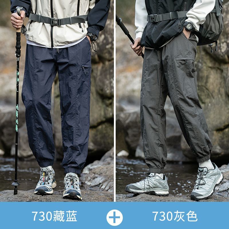 パンツメンズ夏薄手2025新作ルーズストレート夏速乾カジュアルパンツ|undefined