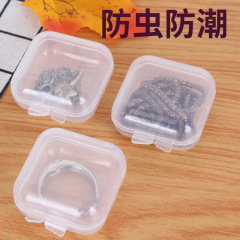 透明なプラスチックの小さなボックスジュエリーボックス耳栓ボックスジュエリーミニ整理釣り針収納ボックス薬箱